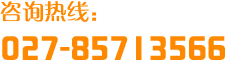 溫州晨一機械有限公司服務熱線：18958805808